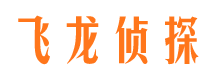 榆中市侦探公司